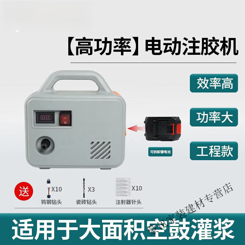 瓷砖空鼓打孔注胶,会打到水电吗(瓷砖空鼓打孔注胶,会打到水电吗视频)