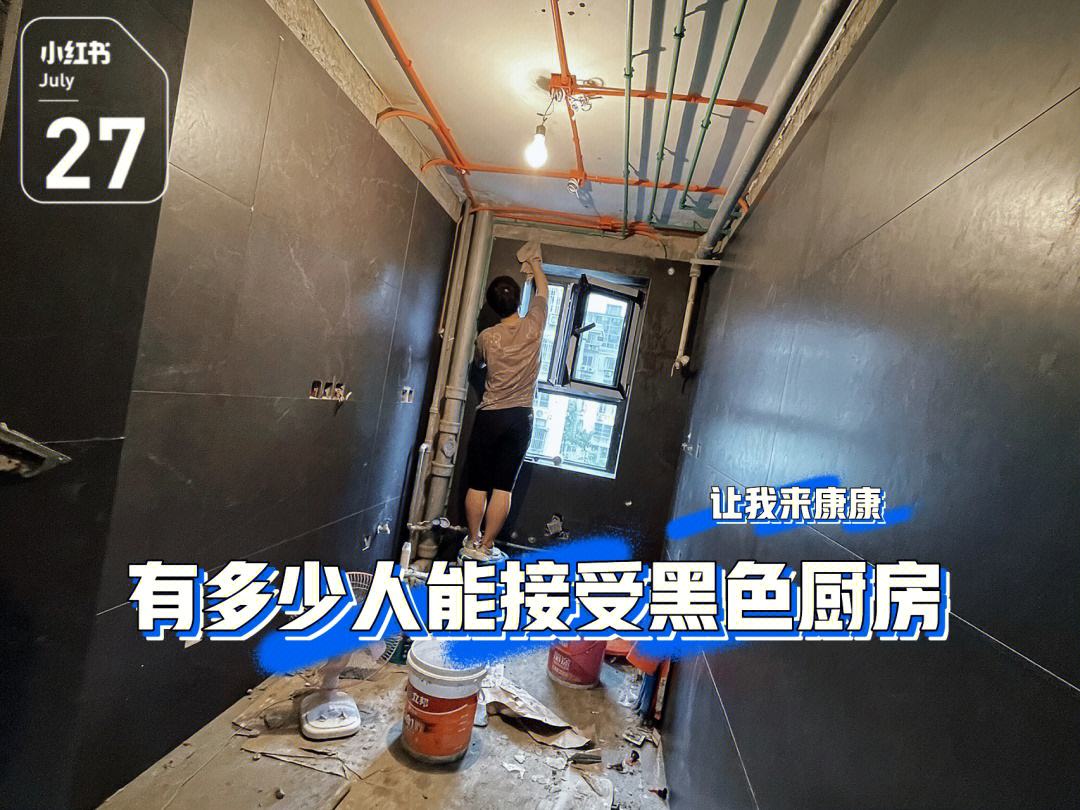 瓷砖没贴好如何处理(个别瓷砖没贴好怎么返工) 瓷砖没贴好如何处理(个别瓷砖没贴好怎么返工)