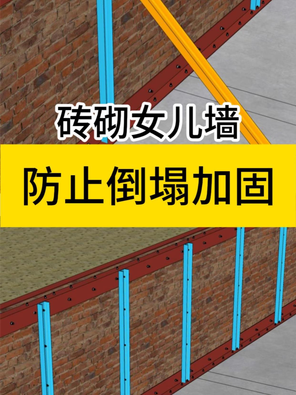 墙砖空鼓打钉加固的方法图解大全(墙砖空鼓打钉加固的方法图解大全视频)