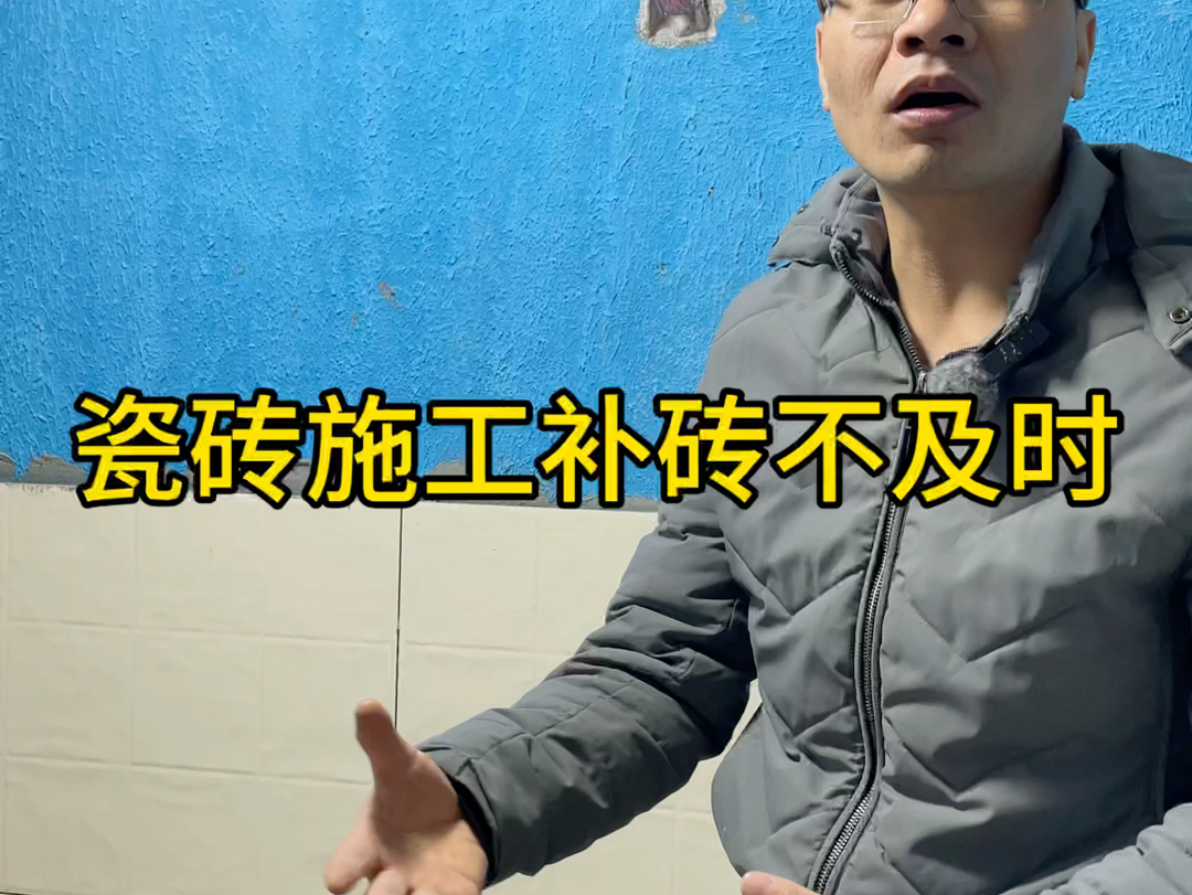 瓷砖师傅去哪找工人(找铺瓷砖的活哪里要人)